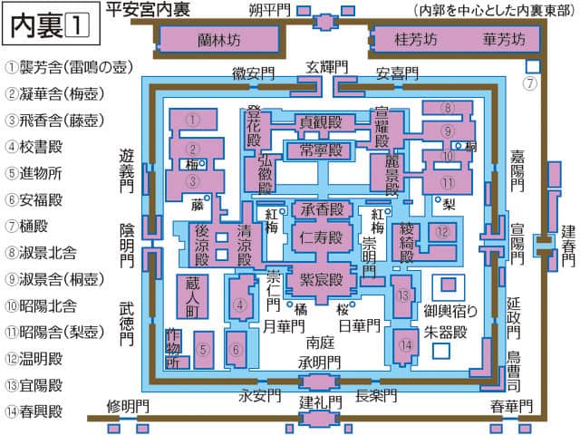 内裏の画像