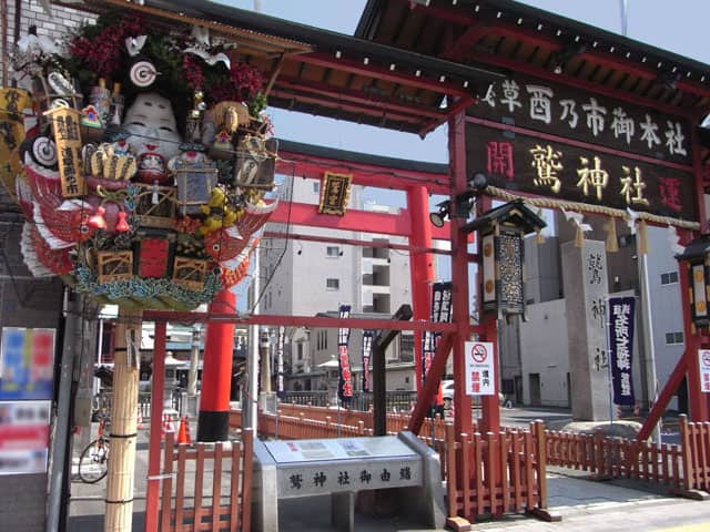 鷲神社の画像