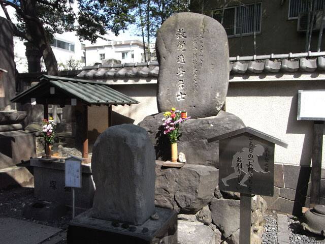 鼠小僧の画像