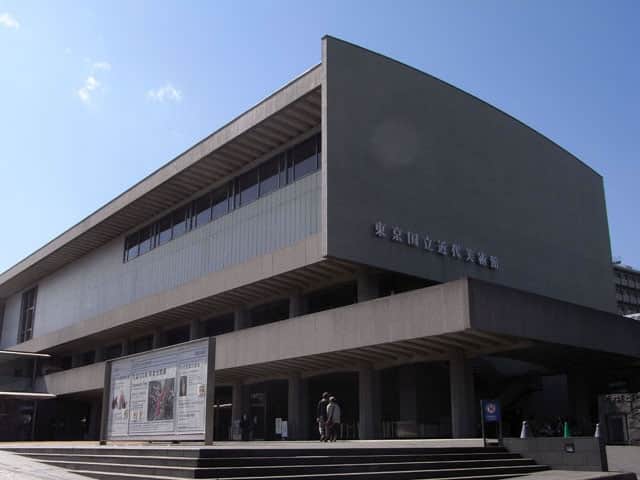 東京国立近代美術館の画像