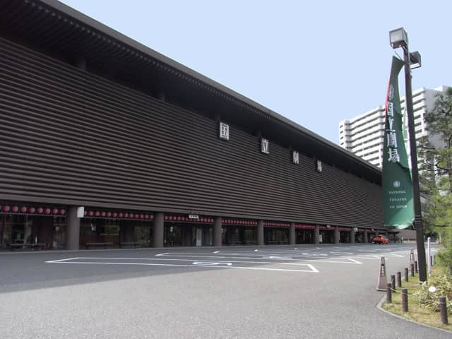 国立劇場の画像