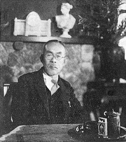 下村海南の画像