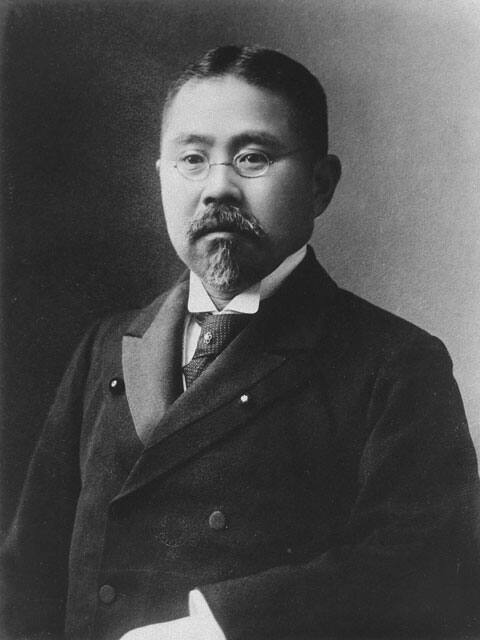 菊池大麓の画像