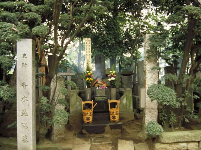 目黒不動の画像