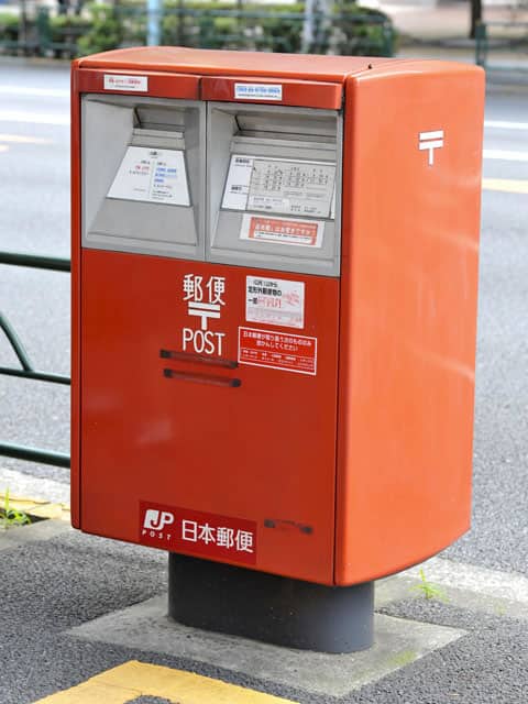 ポストの画像