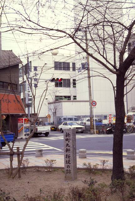 新町の画像