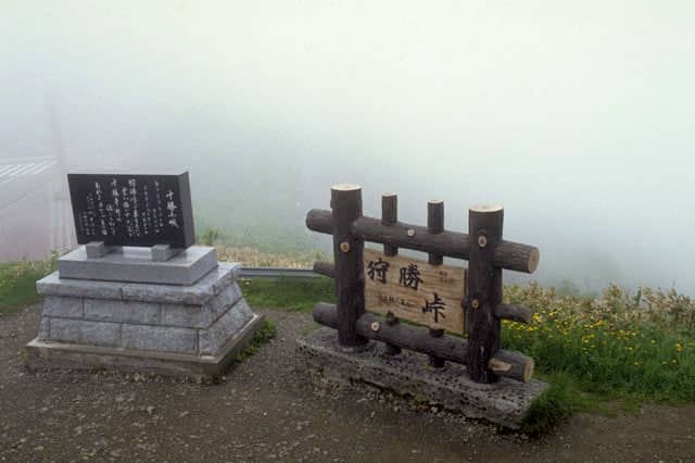 狩勝峠の画像