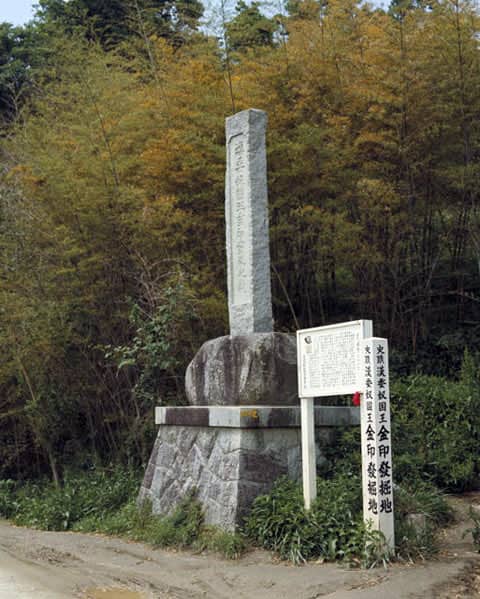 志賀島の画像