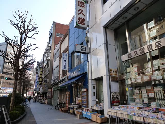 神保町の画像