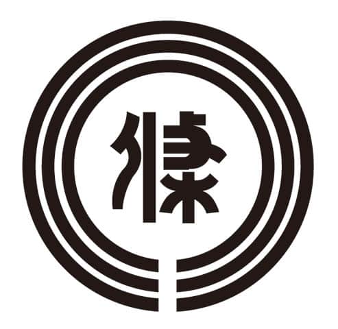 三条の画像