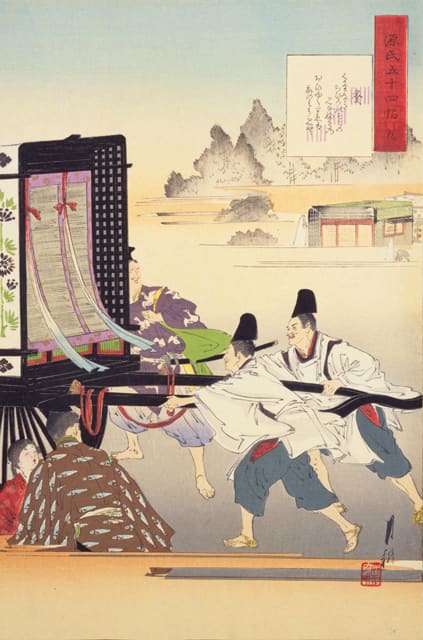 葵の画像