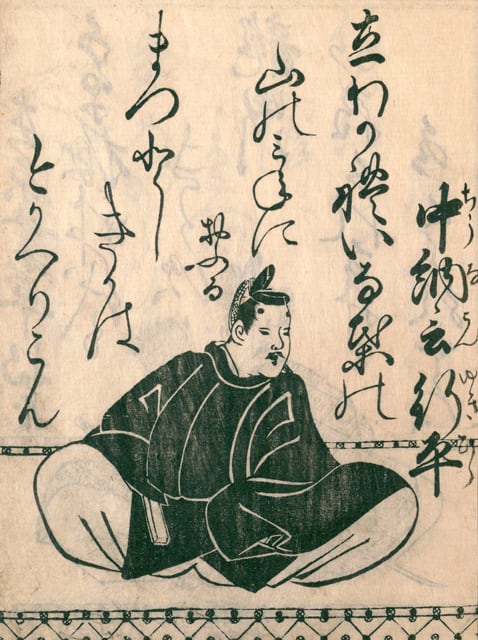 在原行平の画像