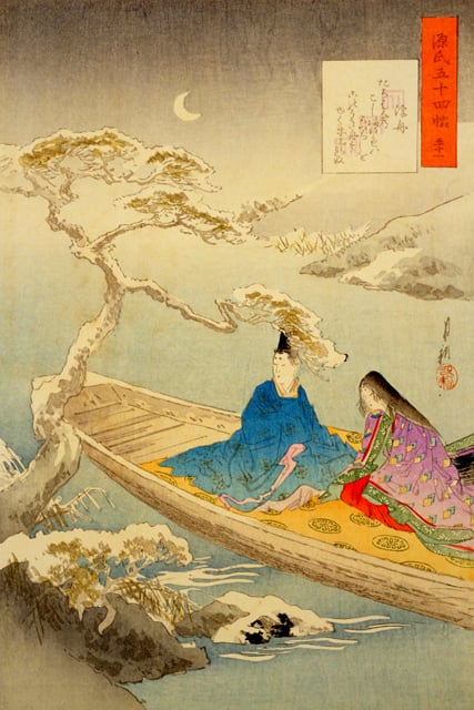 浮舟の画像