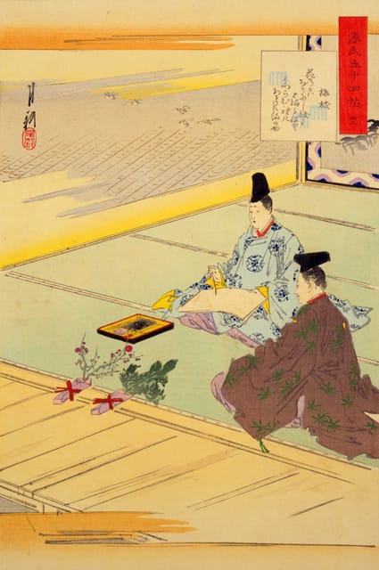 梅枝の画像
