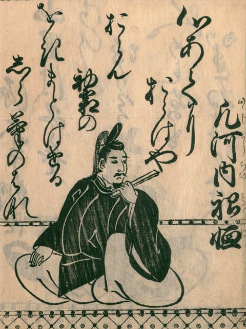 凡河内躬恒の画像