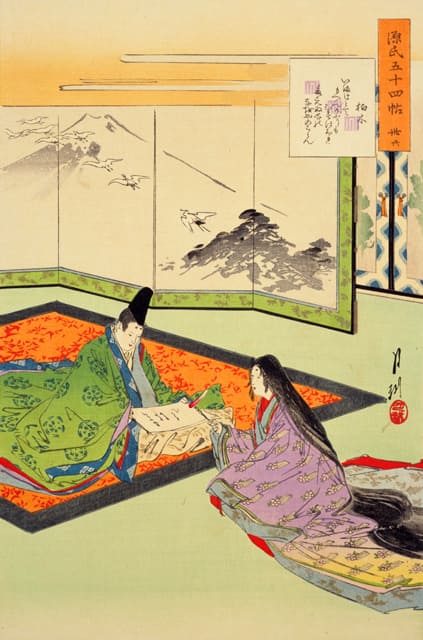 柏木の画像