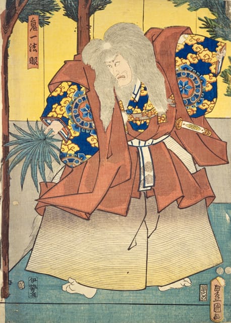鬼一法眼の画像