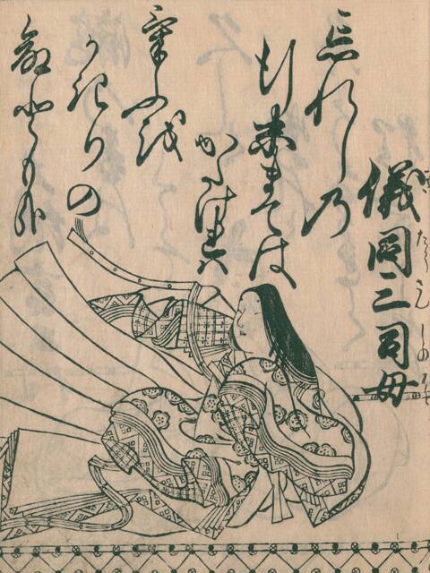 儀同三司の母の画像