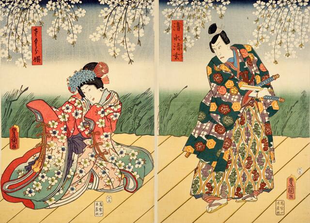 清水清玄の画像