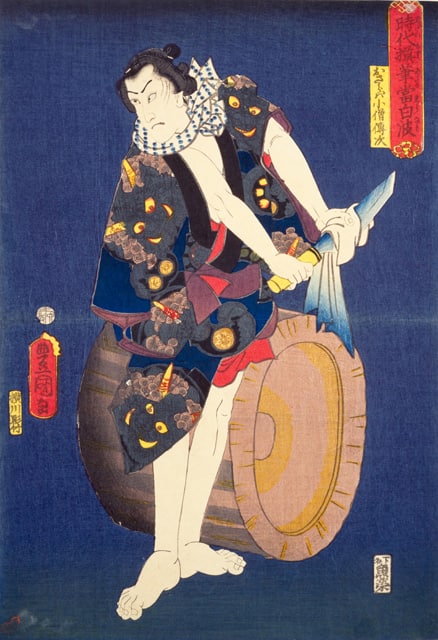 雲霧五人男の画像
