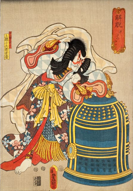 解脱の画像