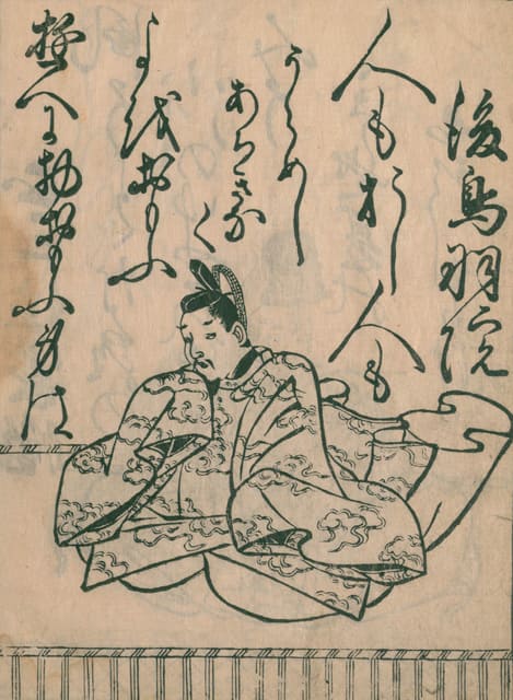 後鳥羽天皇の画像