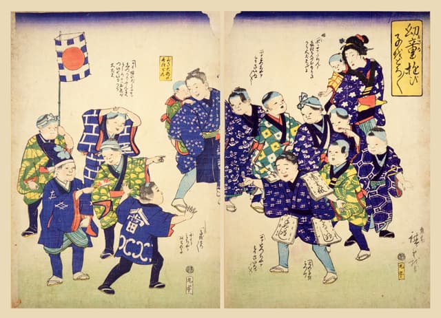 子を捕ろ子捕ろの画像