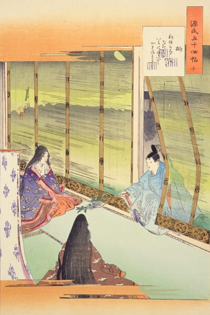 榊／賢木の画像
