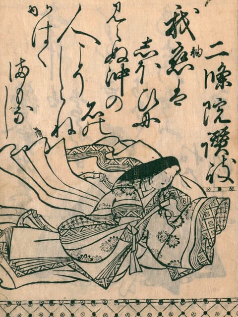 讚岐の画像