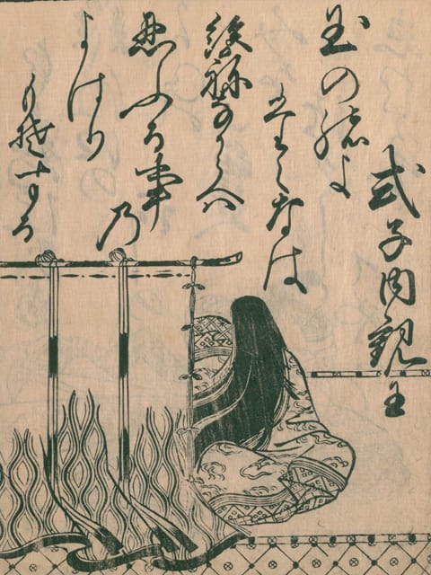 式子内親王の画像