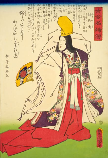 静御前の画像