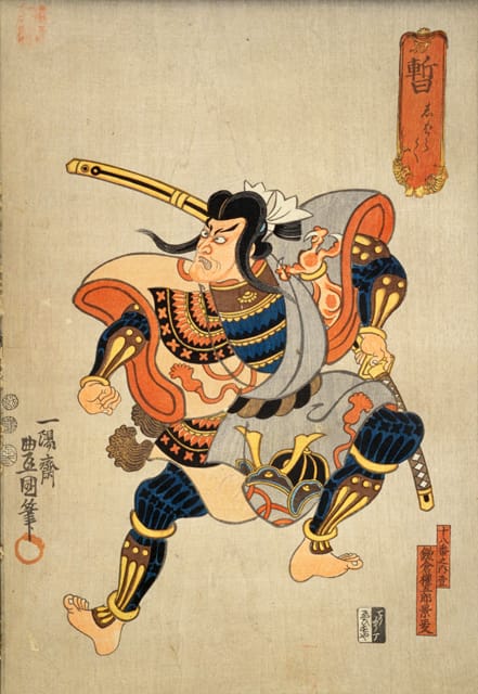 暫の画像