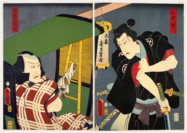 白井権八の画像