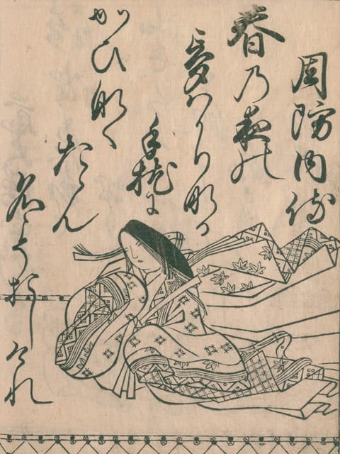周防内侍の画像