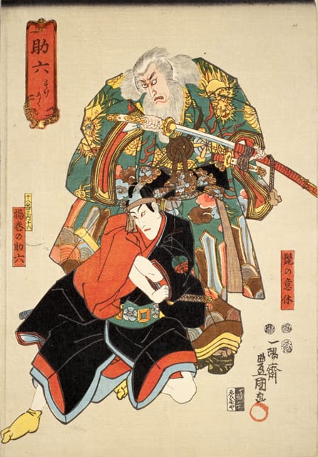 助六由縁江戸桜の画像