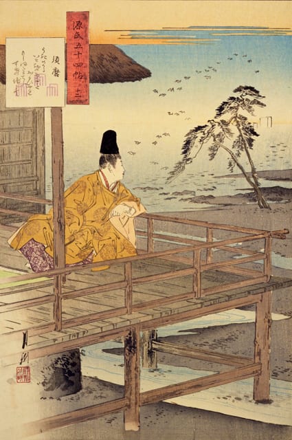 須磨の画像