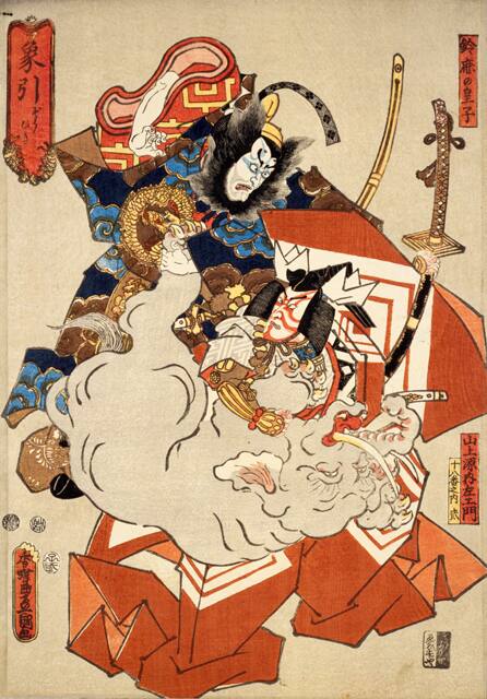 象引の画像