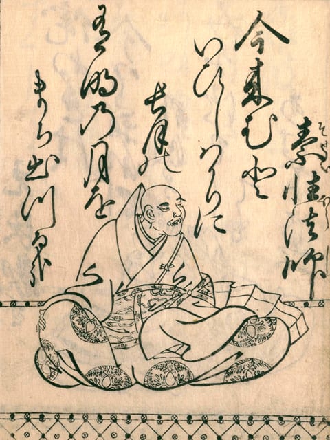 素性の画像