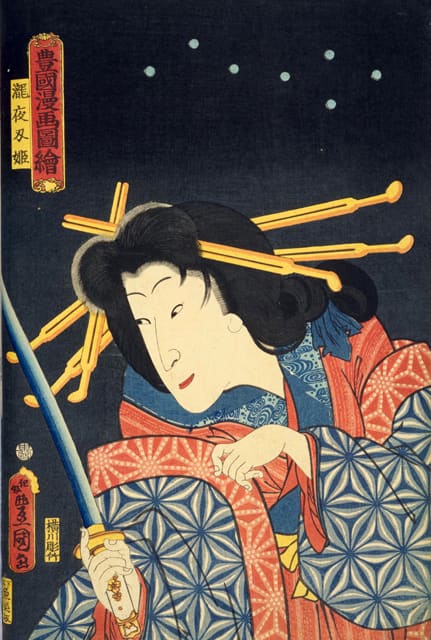 滝夜叉姫の画像