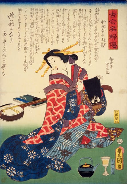 玉菊の画像