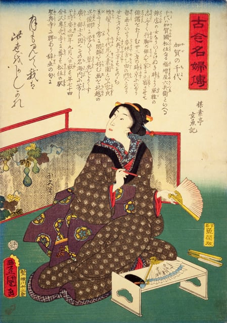 千代女(チヨジョ)」の意味や使い方 わかりやすく解説 Weblio辞書