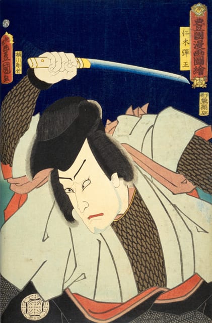 仁木弾正の画像