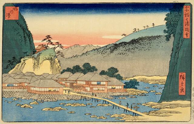 箱根七湯の画像