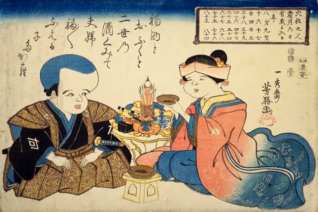 福助の画像