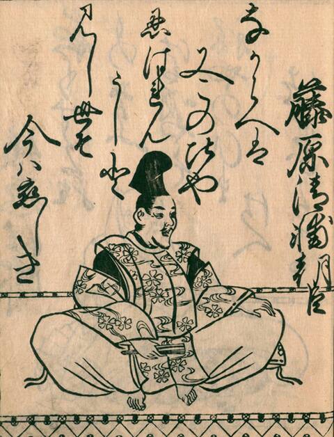 藤原清輔の画像