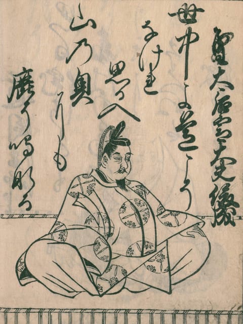 藤原俊成の画像