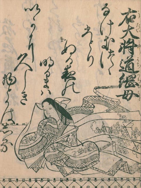 藤原道綱母の画像