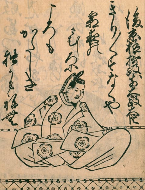 藤原良経の画像