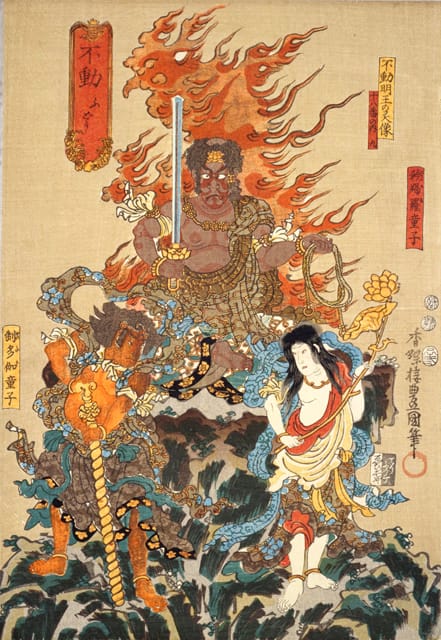 不動の画像