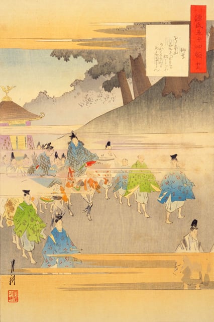 行幸／御幸の画像